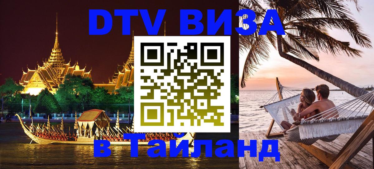 Сколько стоит DTV виза — актуальные цены, оформление даже без документов - Сингапур 